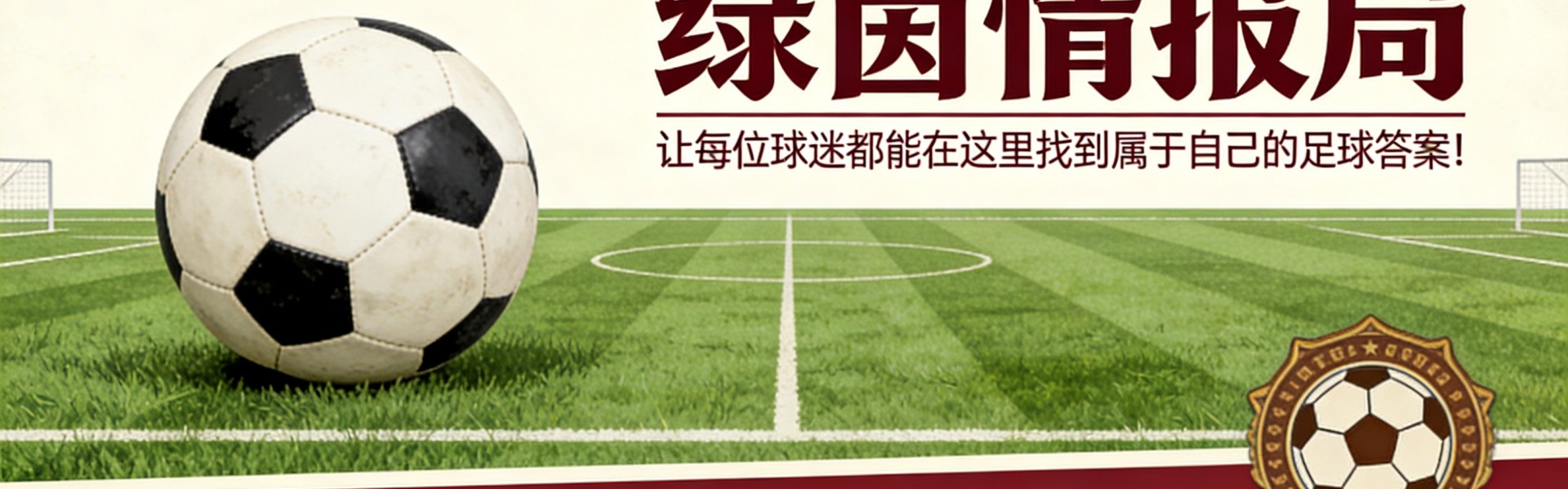 PG麻将胡了-马拉戈之日，意乙亦支持。阿贝特处于劣势仍坚持